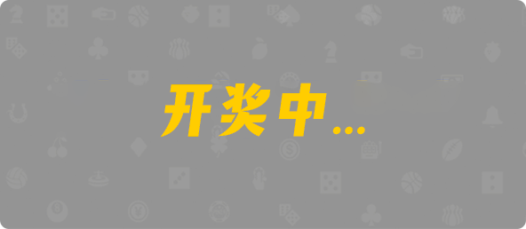 比特币28,组合,定向算法,加拿大28,PC预测,加拿大28在线预测,PC结果咪牌,加拿大pc在线,数据,历史,预测